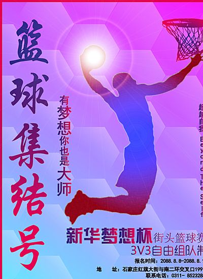 严苛的环保
