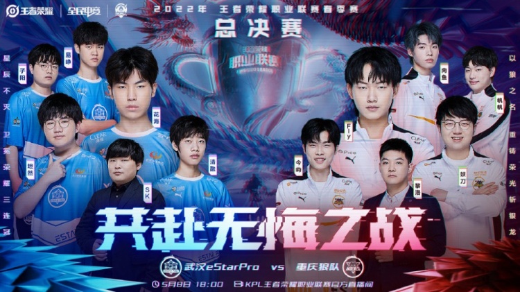 明星代言星