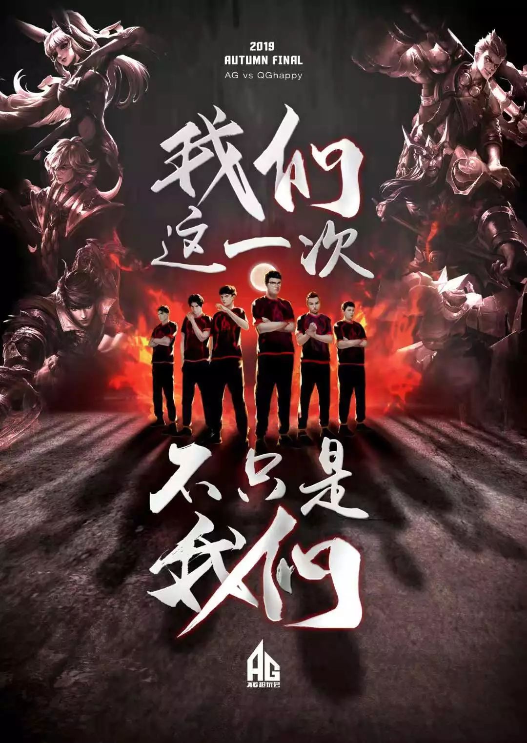 多式联运彰