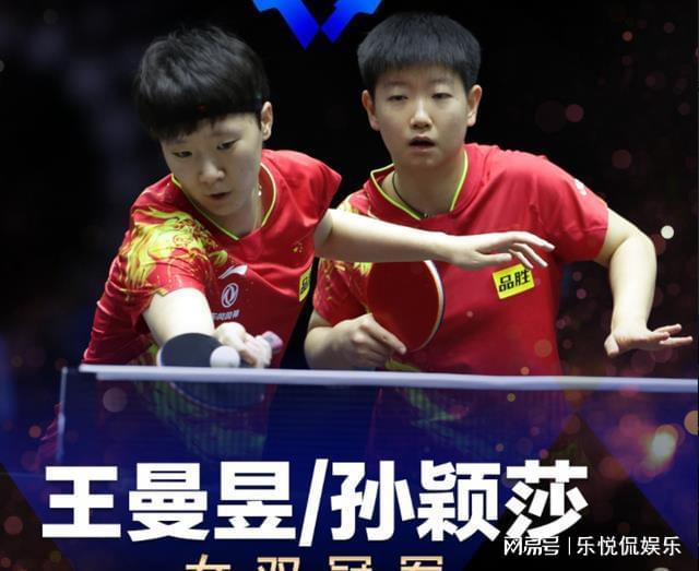 足球场上的 足球场上的