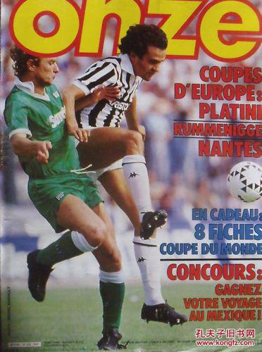 价值观的公 价值观的公