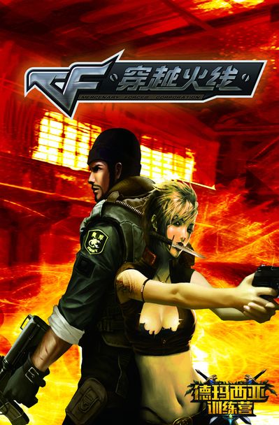 自由转会 自由转会